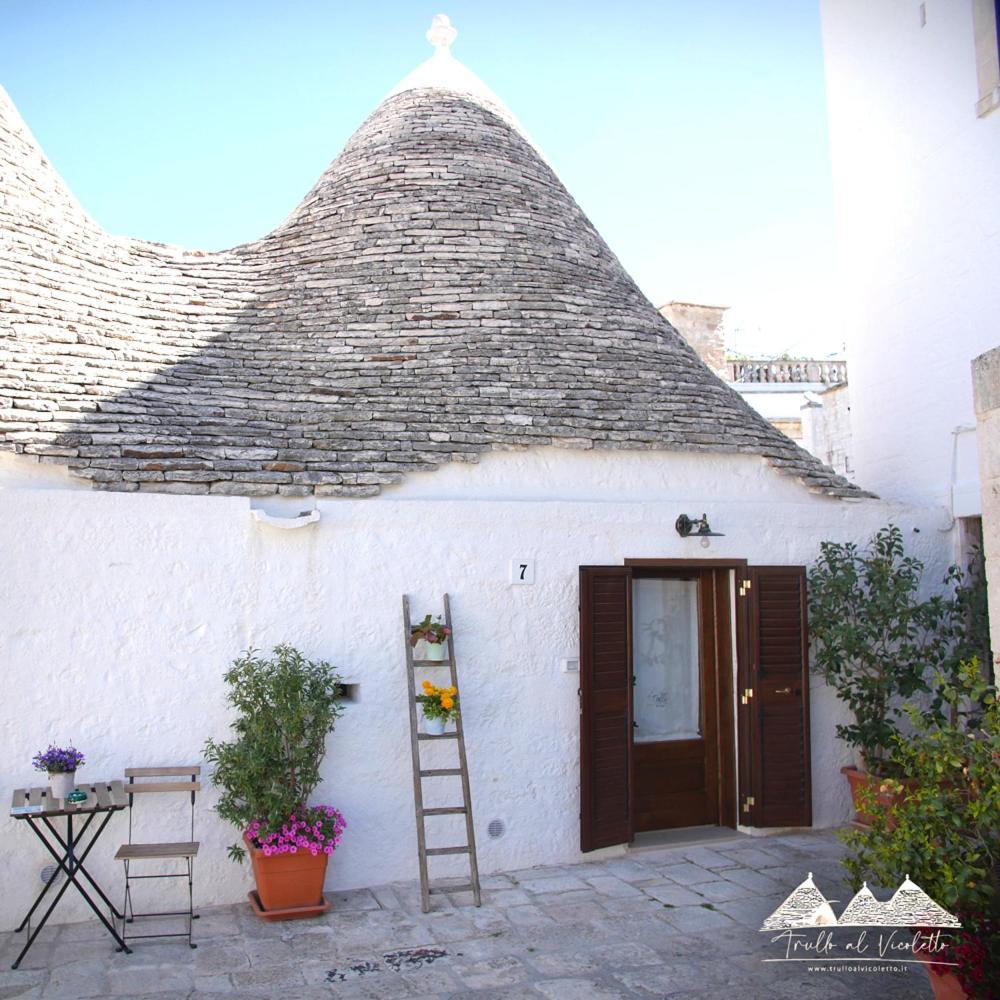 Trullo Al Vicoletto Al Civico 10, Civico 8, Civico 7 Vila Alberobello Exterior foto